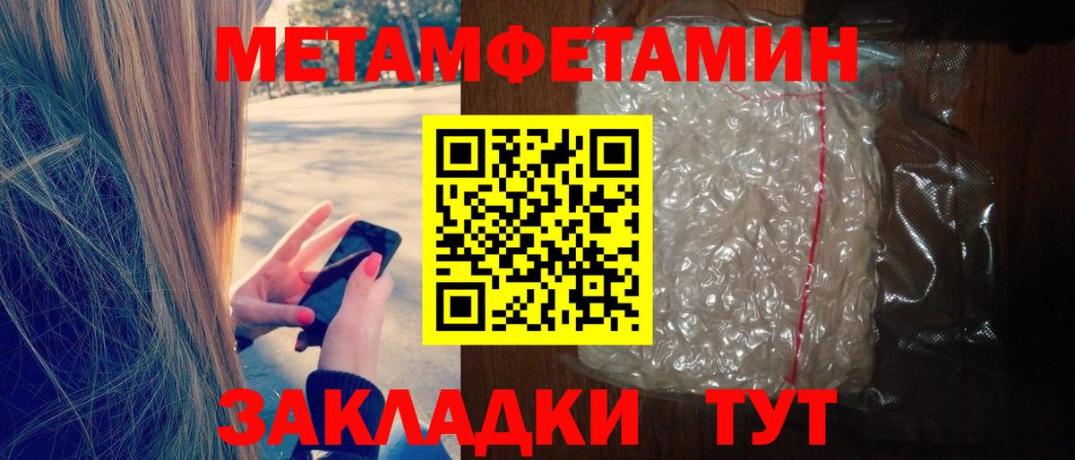Алексин  АМФЕТАМИН 97%  АМФ  Вход с VPN 