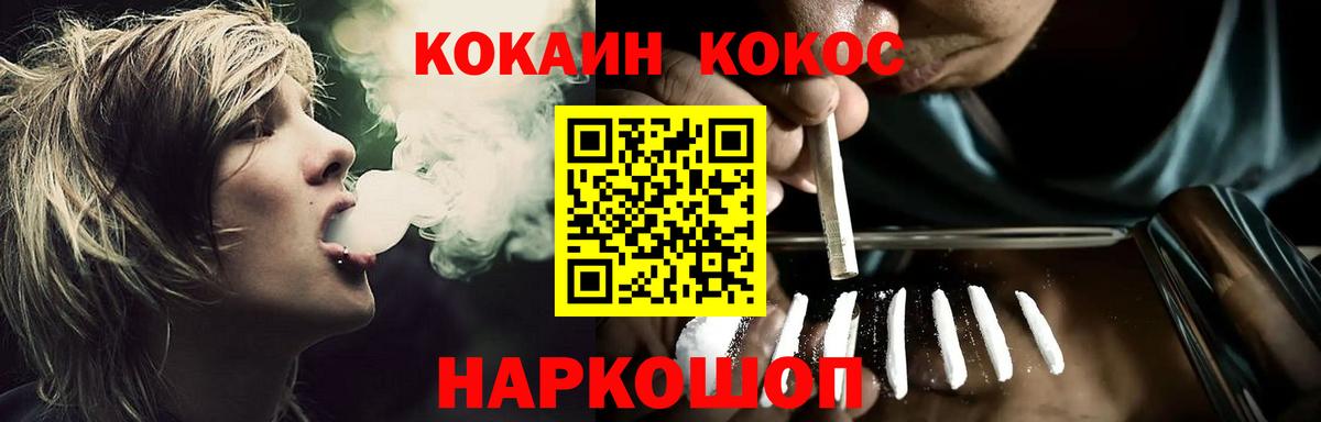 Алексин  Кокаин Fish Scale  где продают наркотики  Вход с VPN  КОКАИН 98% 