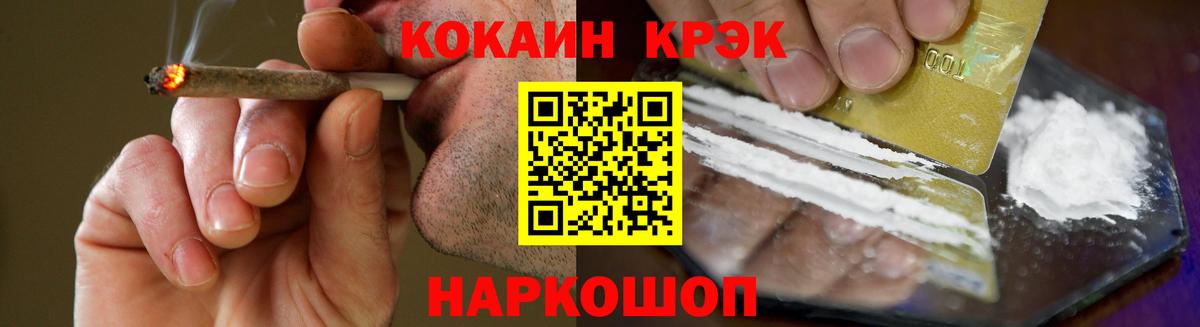 COCAIN VHQ Алексин