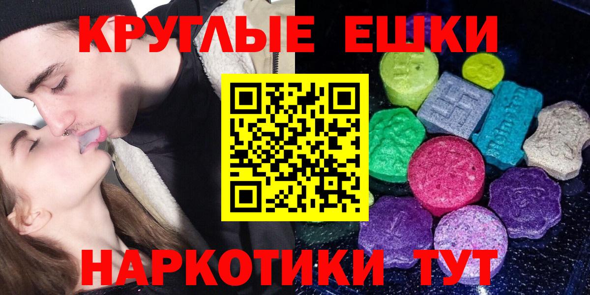 ЭКСТАЗИ DUBAI  Экстази 280 MDMA  Алексин  Вход с VPN 