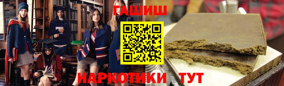ГАШИШ гарик  ГАШ Изолятор  Вход с VPN  купить наркотик  Алексин 