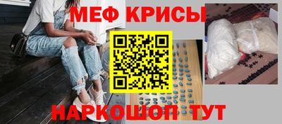 МДМА Уссурийск