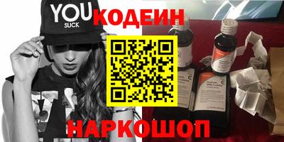 гашик Усть-Илимск