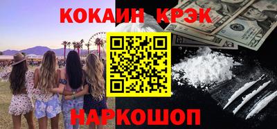 экстази Усть-Джегута