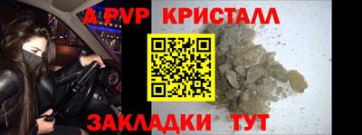 гашик Усть-Илимск