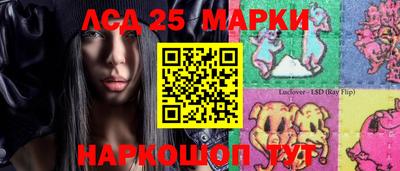МДМА Уссурийск
