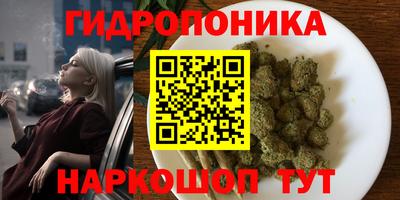 МДМА Уссурийск
