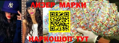МДМА Уссурийск