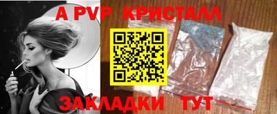 МДМА Чапаевск