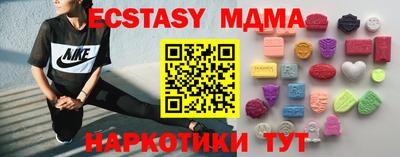 МДМА Уссурийск