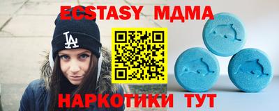 гашик Усть-Илимск