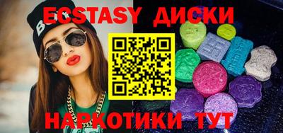 гашик Усть-Илимск