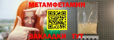 гашик Усть-Илимск