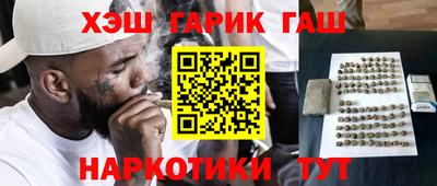 гашик Усть-Илимск