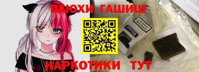 МДМА Уссурийск