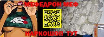 МДМА Уссурийск