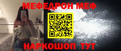 МДМА Уссурийск