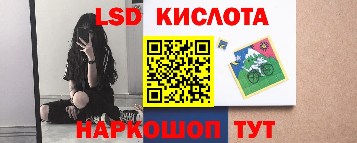 Алексин  LSD-25 экстази ecstasy  Вход с VPN  Лсд 25 экстази ecstasy 