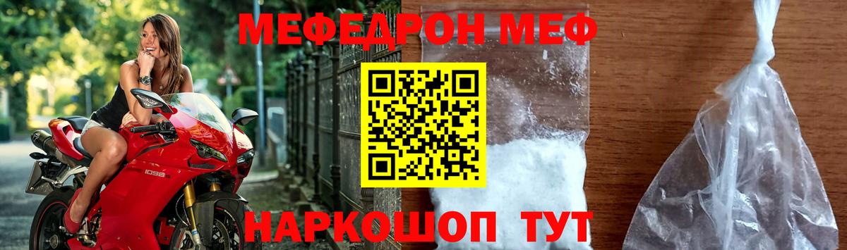 Мефедрон мяу мяу  МЕФ VHQ  Алексин  Меф  Вход с VPN 