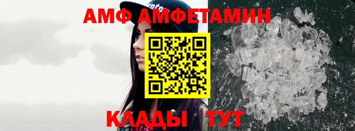 МЕТАМФЕТАМИН мет Алексин