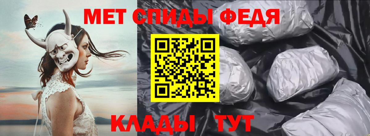 МЕТАМФЕТАМИН  Вход с VPN  МЕТАМФЕТАМИН витя  Алексин  МЕТАМФЕТАМИН витя 