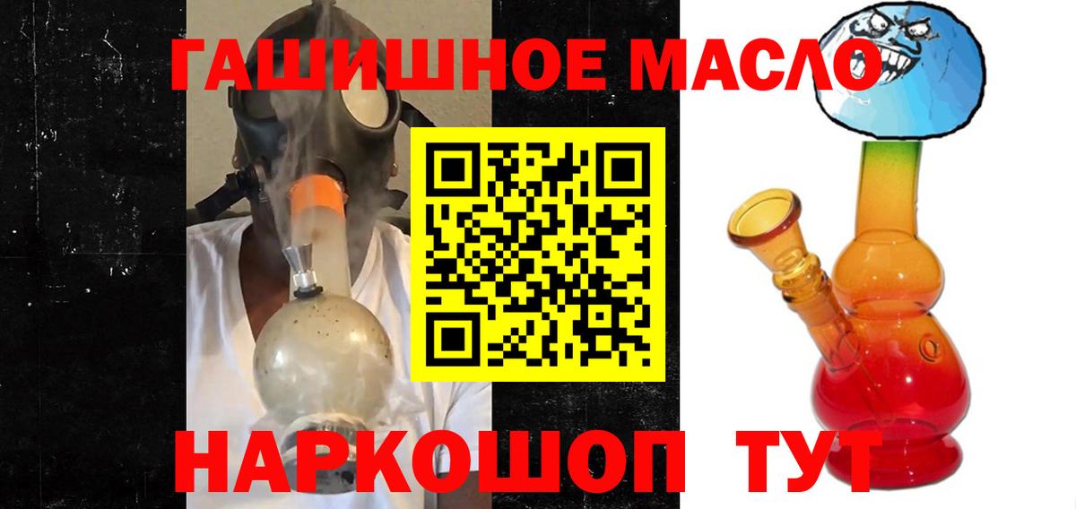 Алексин  Дистиллят ТГК гашишное масло  ТГК вейп  Вход с VPN 