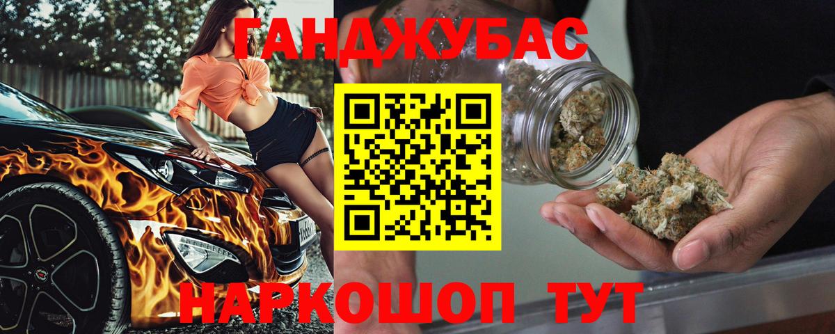 Бошки Шишки сатива Алексин