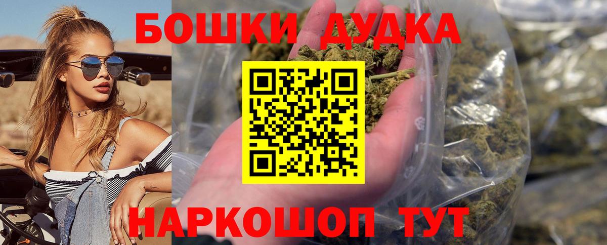 МАРИХУАНА марихуана  Бошки марихуана ГИДРОПОН  Вход с VPN  Бошки Шишки Ganja  Алексин 